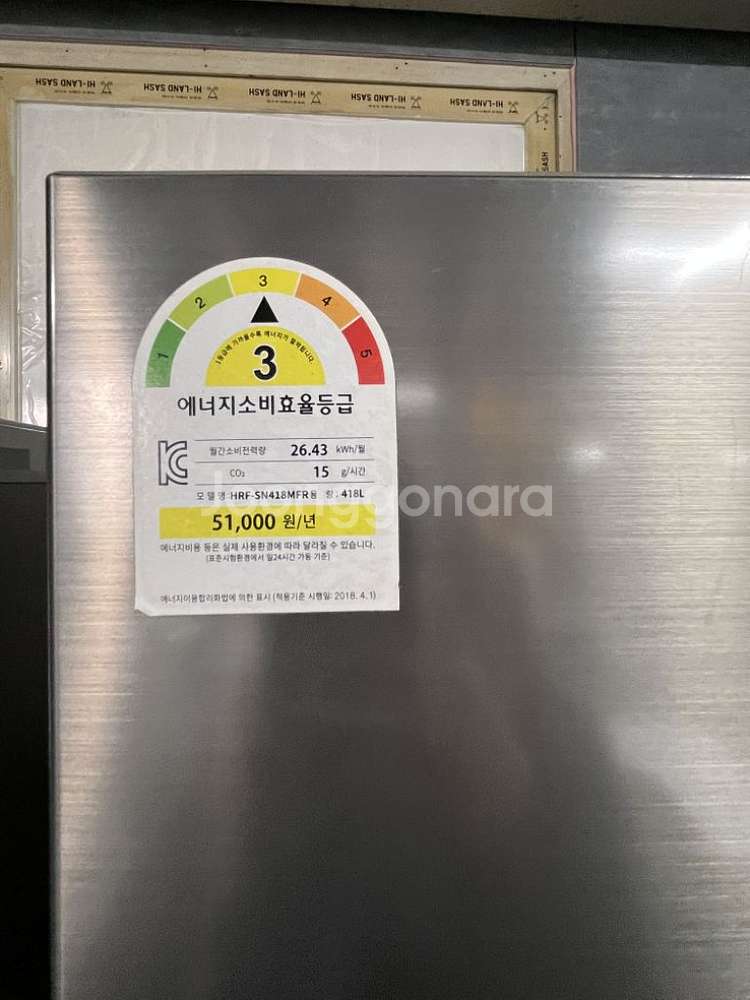 하이메이드 냉장고 418L HRF-SN418MFR--4