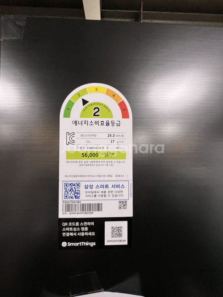 삼성 냉장고 846L RS84T5061B4--3