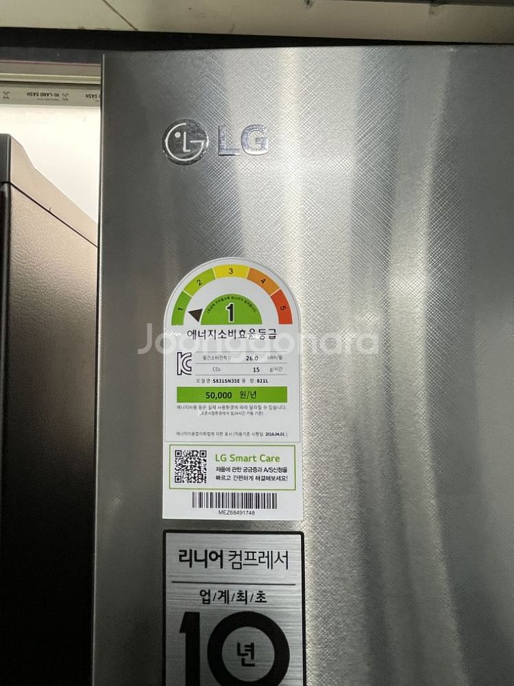 LG 냉장고 821L S831SN35E--4