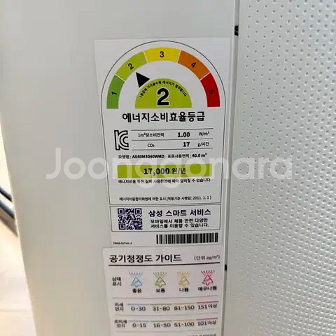 삼성 공기청정기 AX40M3040WMD 이사 급처리--1