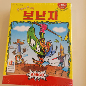 드래곤우드, 보닌자 일괄판매