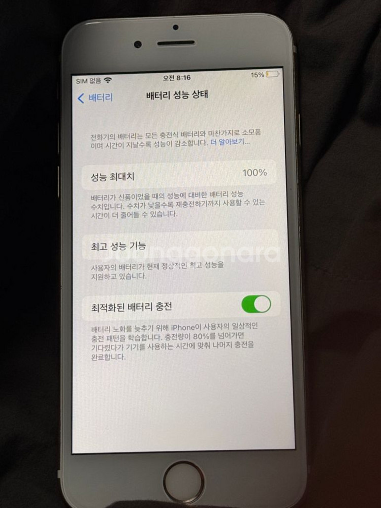 아이폰 6s 골드 64gb--2