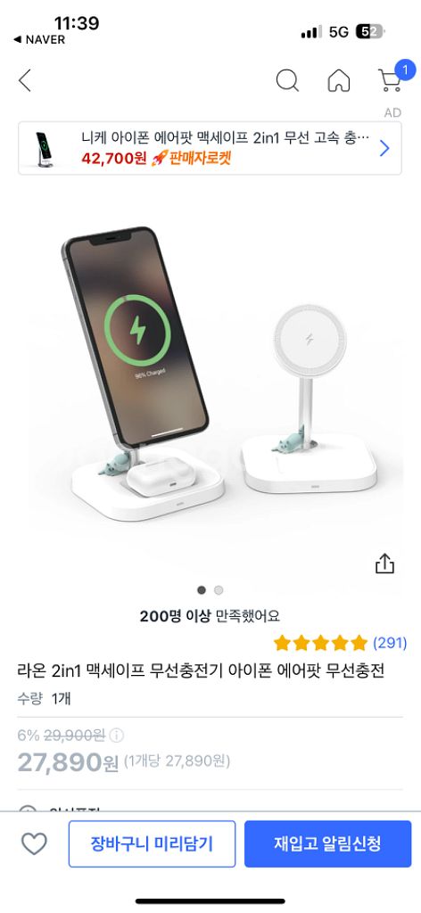 아이폰 14 pro 128GB 상태 S급 판매합니다.--7