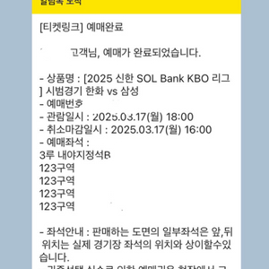 3.17 판매