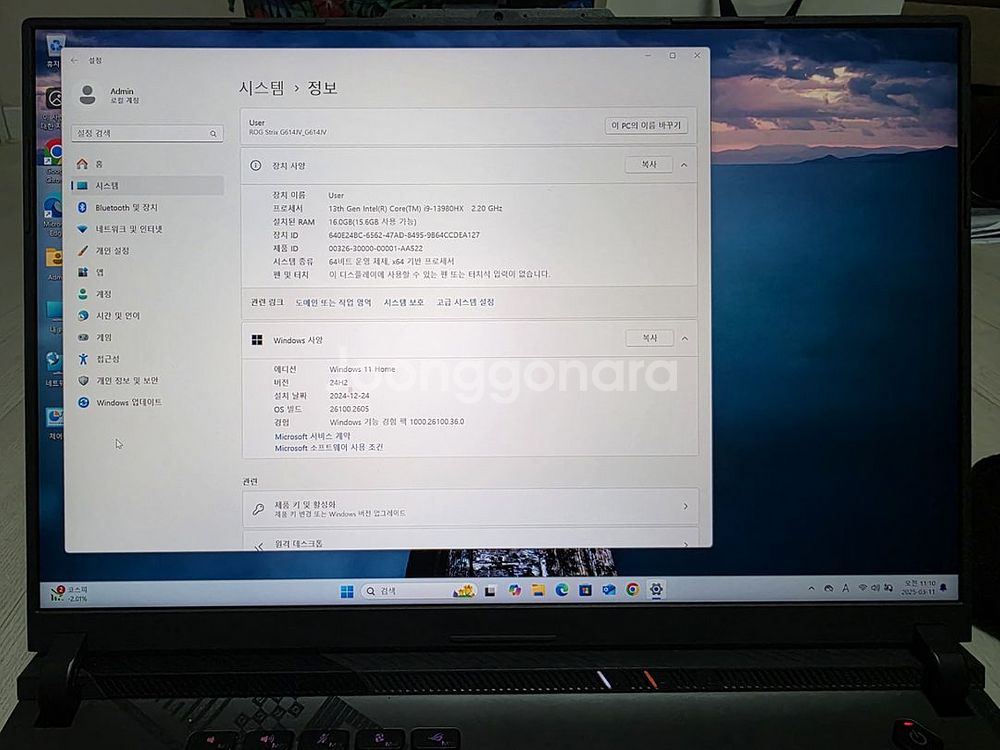 asus 노트북 i9 4060--1