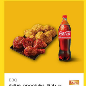황올반 BBQ 양념반 콜라1.25