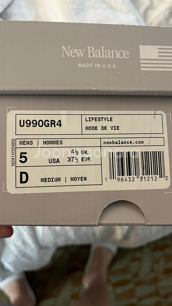 뉴발란스 990 v4 230사이즈 새제품--1