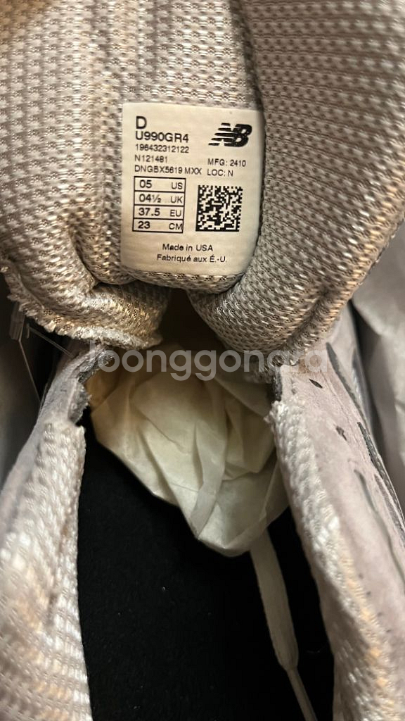 뉴발란스 990 v4 230사이즈 새제품--3