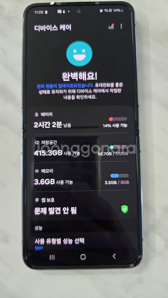 Z플립4 512GB S급(자급제, 액정새거교체)--2
