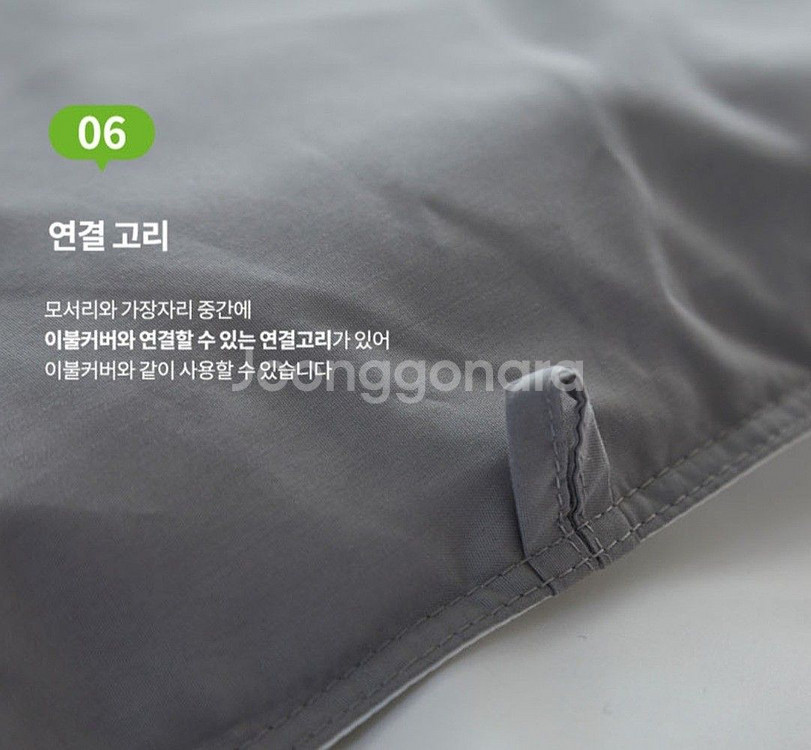 [김수자] Kingform 퓨어라벨 프리미엄 구스이불구--5