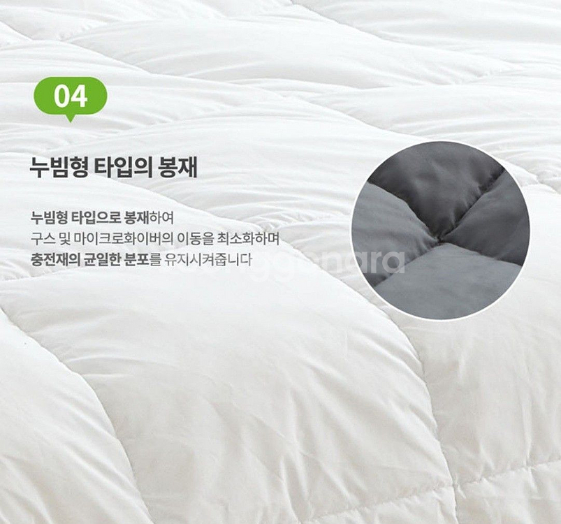 [김수자] Kingform 퓨어라벨 프리미엄 구스이불구--7