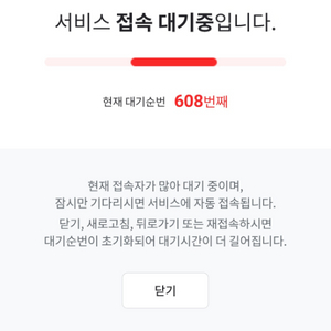 한화 17일 시범경기 3연석 구해요ㅠ