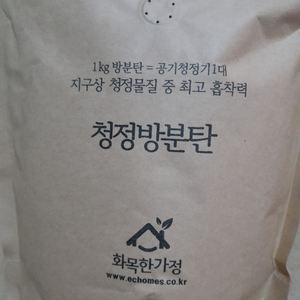 무료배송 화목한가정 청정방분탄 500g 2개 탈취제