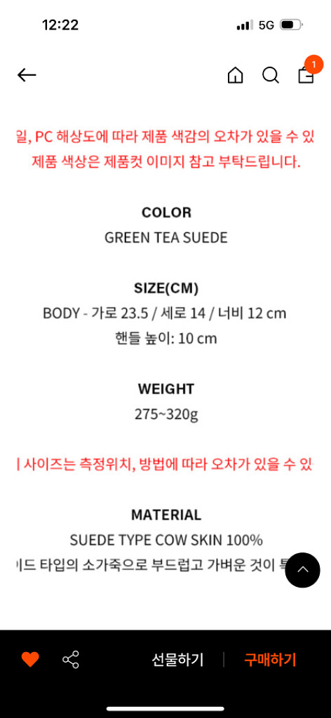 마지셔우드 볼링백 (green tea suede)--9