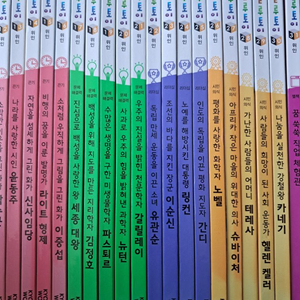 솔루토이위인