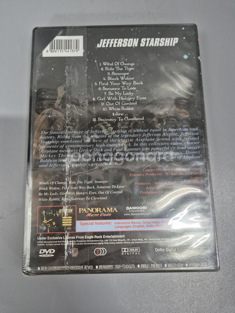 제퍼슨 스타쉽 DVD--1