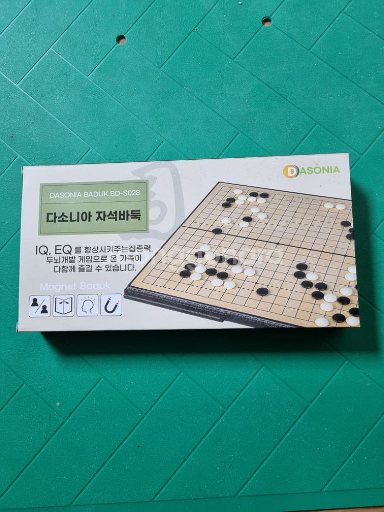 다소바둑판니아자석바둑(모델명DB-SO28)--1