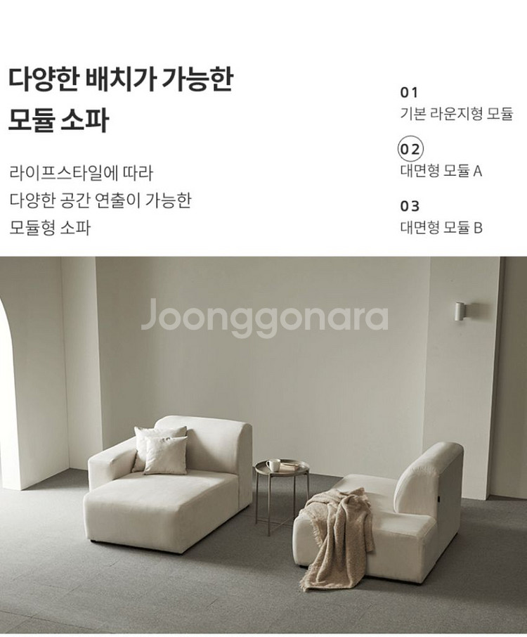 3.5 인용 분리 가능 쇼파--2