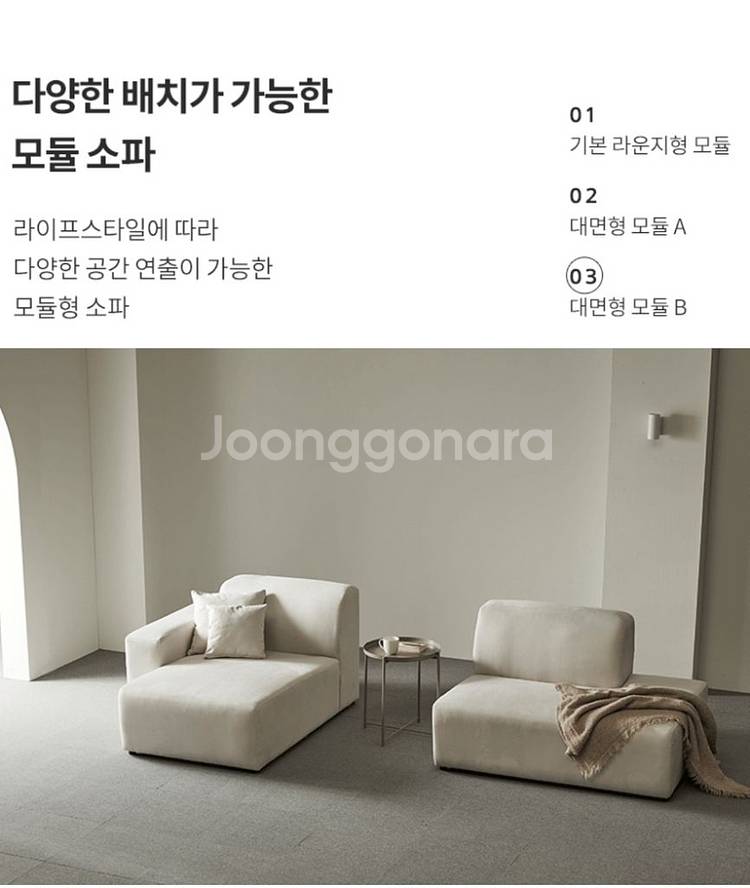 3.5 인용 분리 가능 쇼파--3