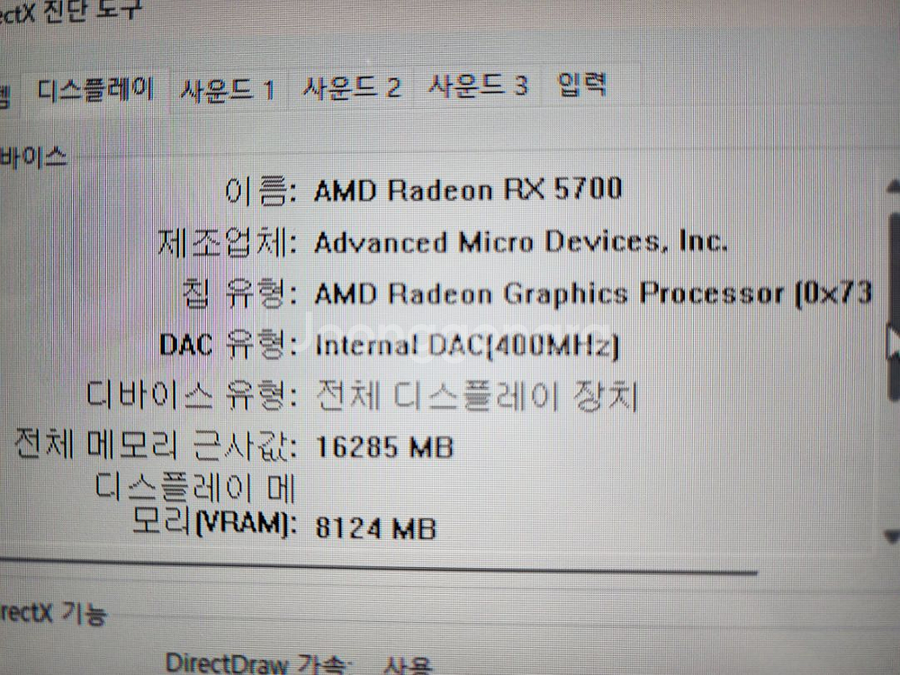 10400f + rx5700 게이밍컴퓨터--3