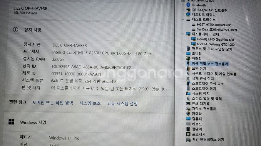 LG 울트라기어GT 풀업 게이밍 노트북/램32G--7