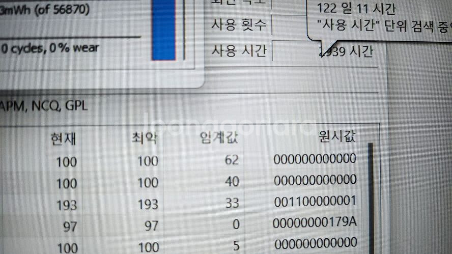 LG 울트라기어GT 풀업 게이밍 노트북/램32G--6