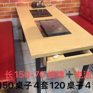음식점 식탁