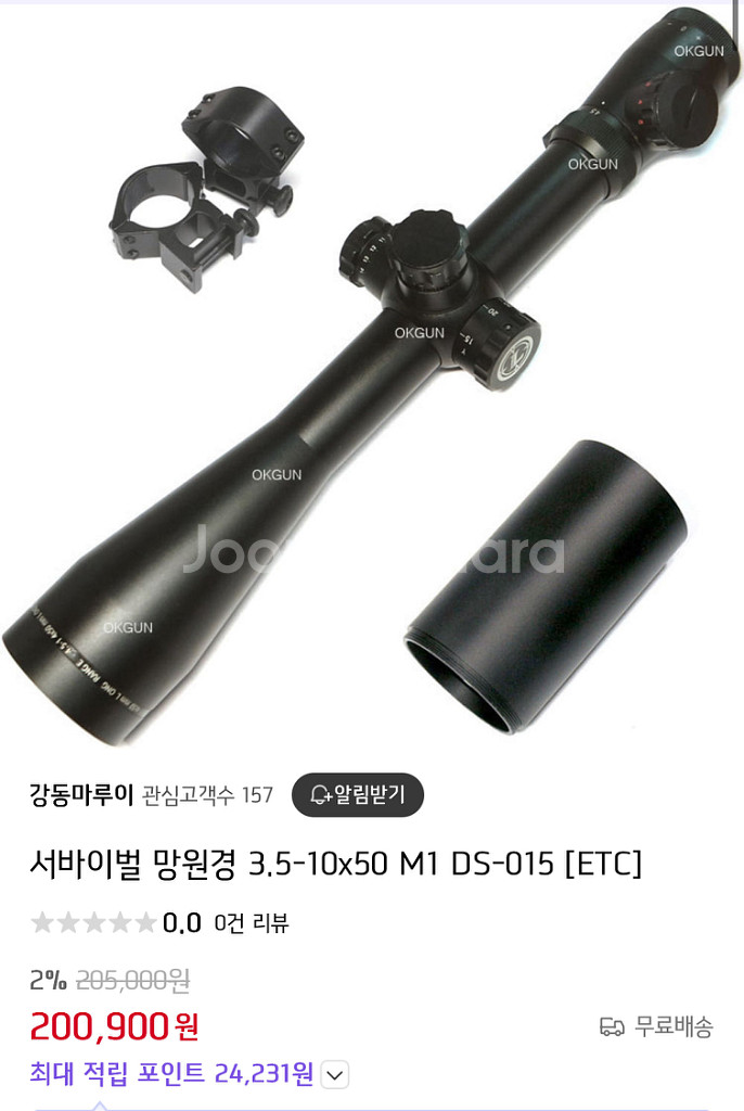 TOKYO MARUI VSR-10 리얼쇼크 풀박스--5