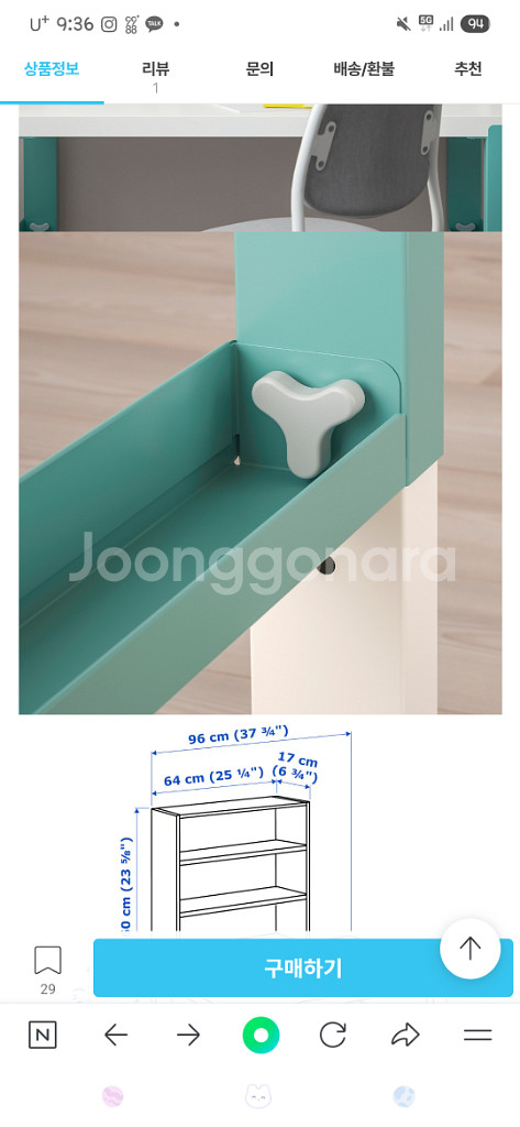 이케아 폴 유아책상--1