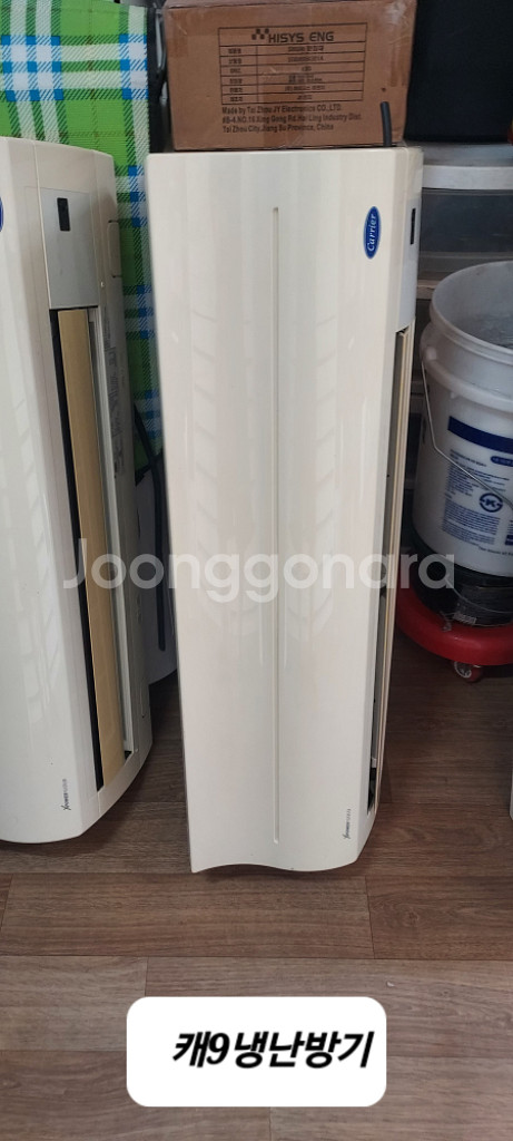 캐리어벽걸이냉난방기팝니다--0