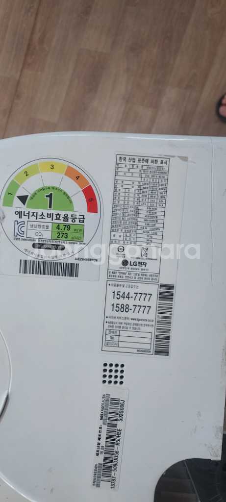 엘지벽걸이냉난방기9평팝니다--1
