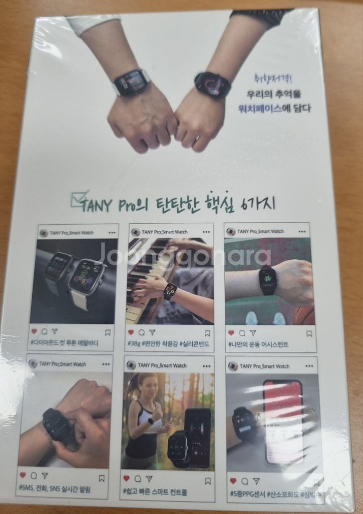 타니 프로 스마트워치 미개봉 새제품--2