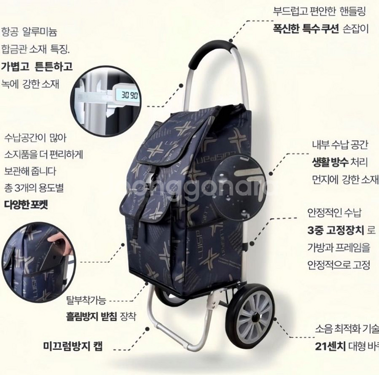 접이식 분리형 쇼핑카트 (미개봉 새제품)--1
