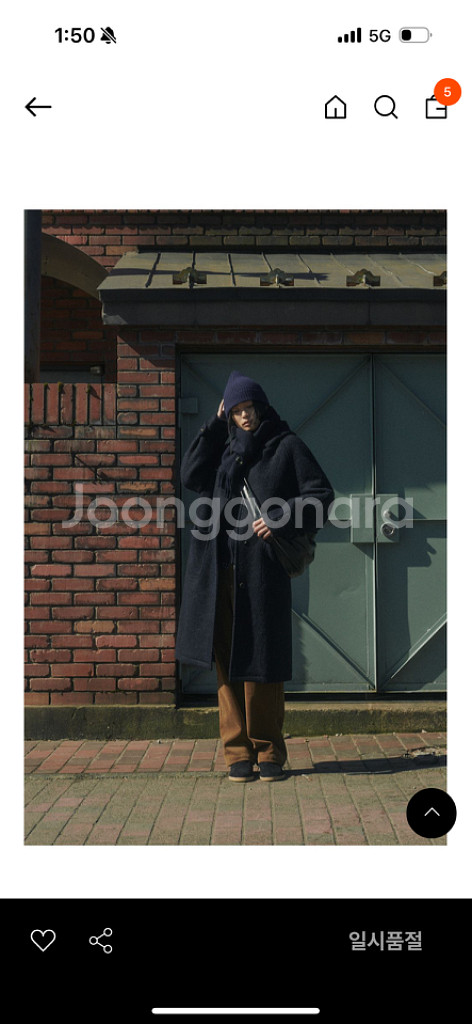 세이지먼트 후드코트 네이비 톰보이 리파인드--1