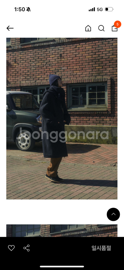 세이지먼트 후드코트 네이비 톰보이 리파인드--6
