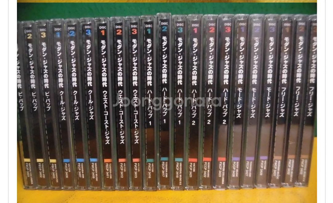 모던재즈 cd 20매 - Modern Jazz The--1