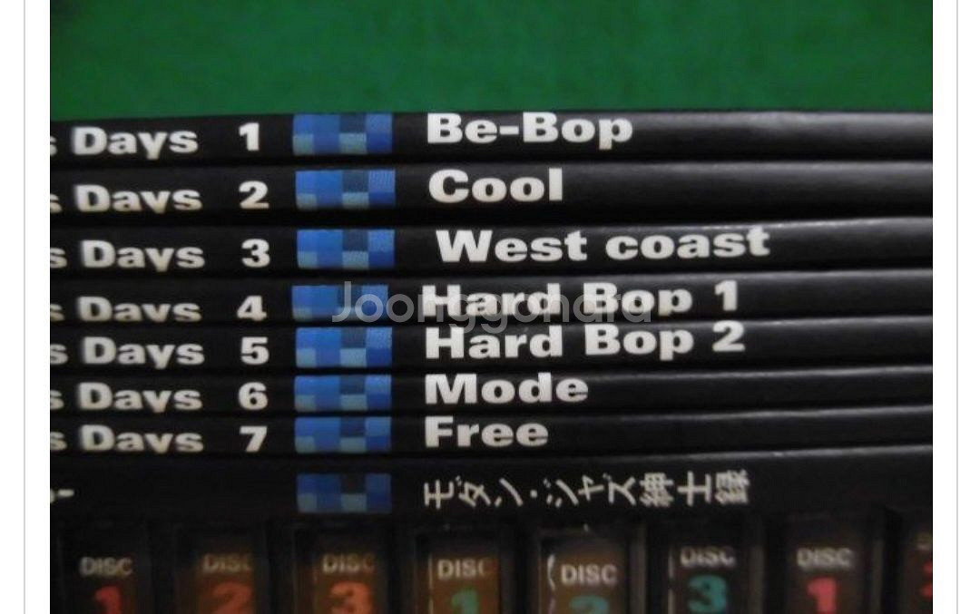 모던재즈 cd 20매 - Modern Jazz The--4