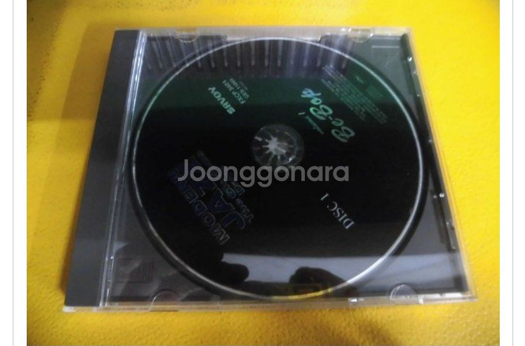 모던재즈 cd 20매 - Modern Jazz The--5