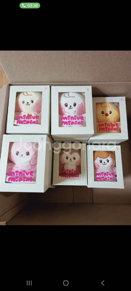 아이브 미니니 팝업 미니브 플러시 응원봉 코스튬--1