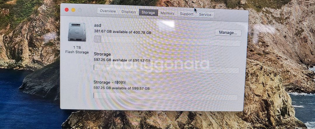 애플 맥프로 A1481 연탄맥 렘 56gb--1