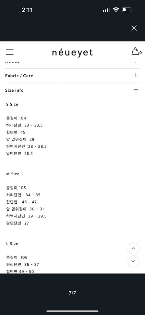 노이예트 화이트진--1