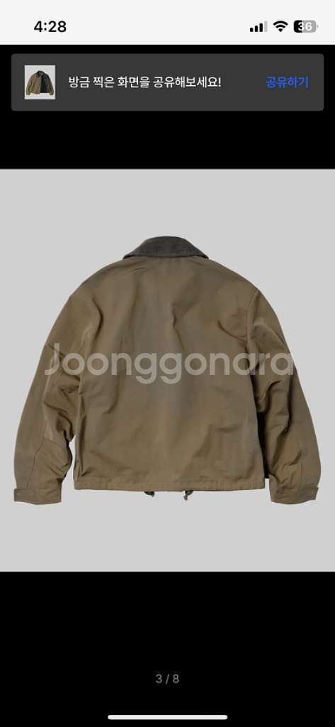 (새상품) 프리즘웍스 헌팅 자켓 002 TAN--2