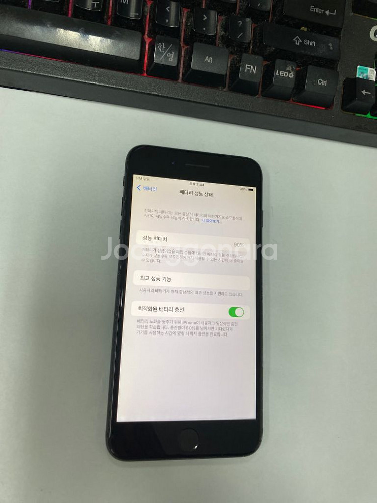 아이폰7플러스 매트블랙 액정SS급 32GB 무잔상--2