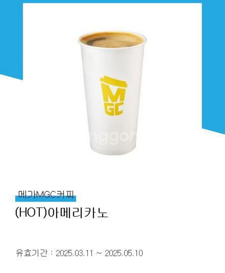 메카커피 아메리카노--0