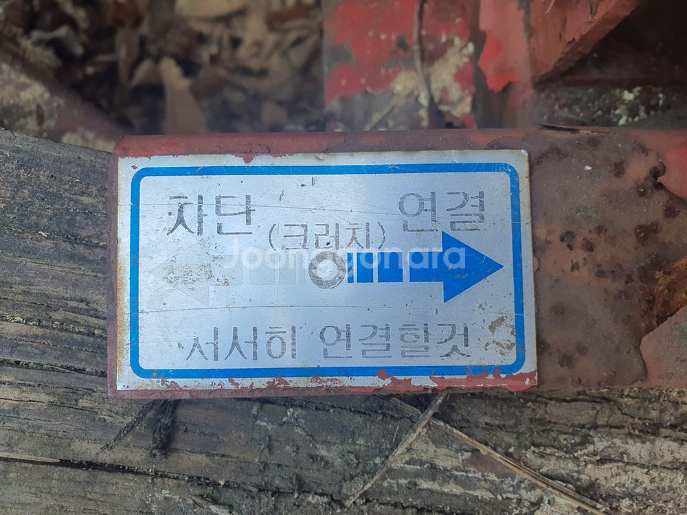 목재파쇄기--7