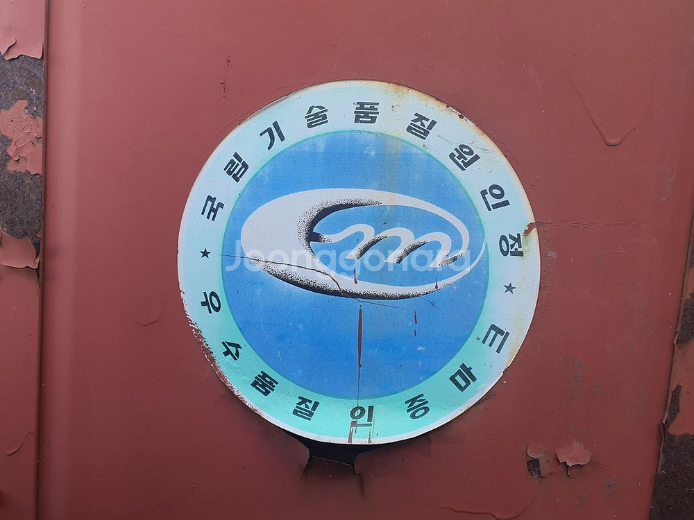 목재파쇄기--3