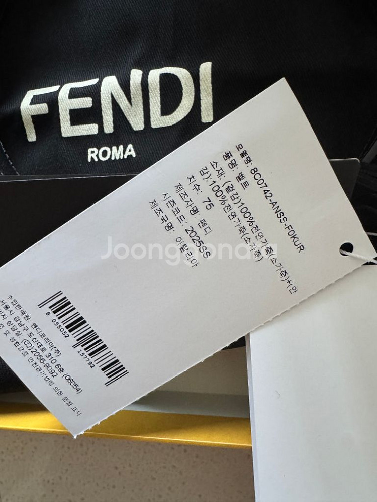 ff 펜디 벨트 새제품--8