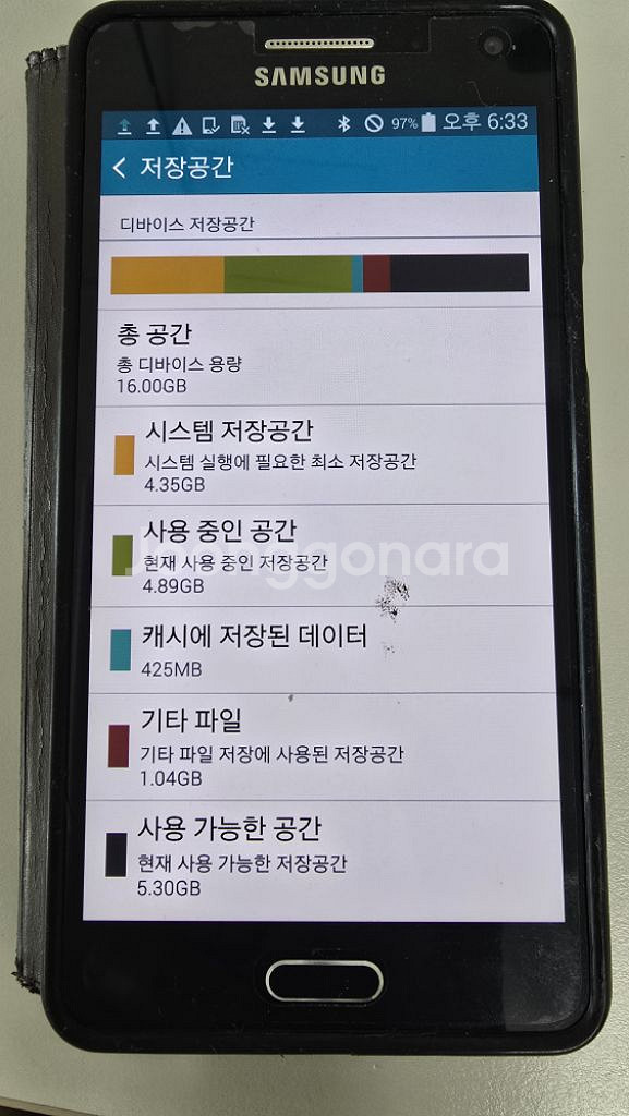 갤럭시 A5--1