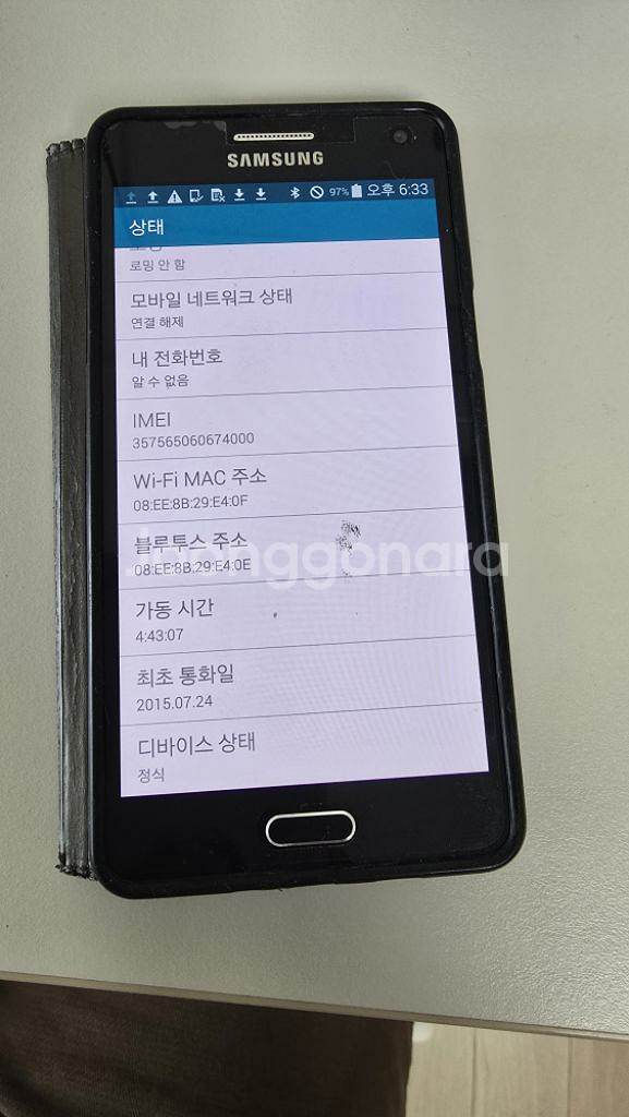갤럭시 A5--0