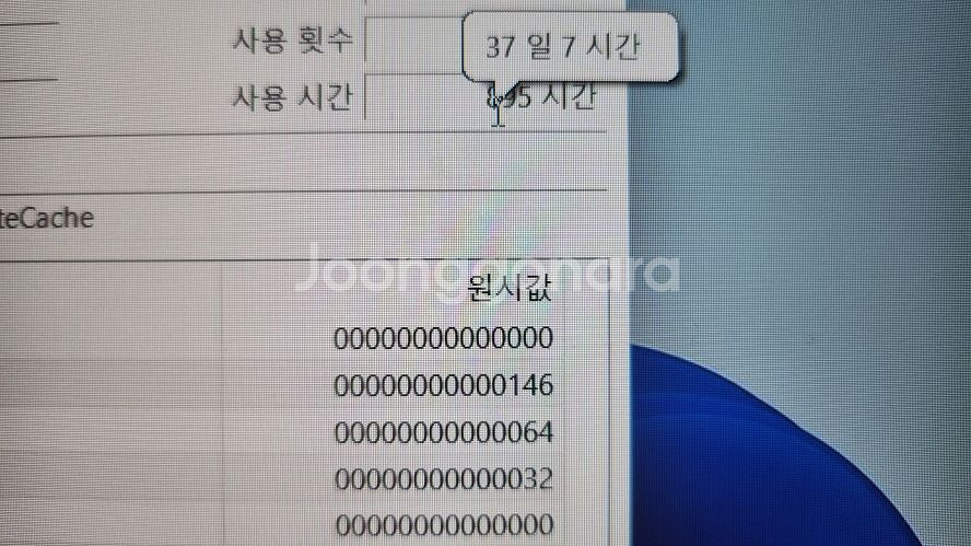 델 에일리언웨어 플래그쉽 게이밍 노트북/램32G--8